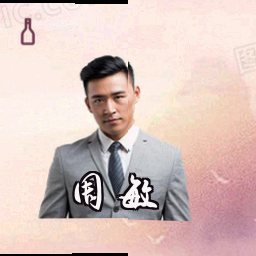 周敏