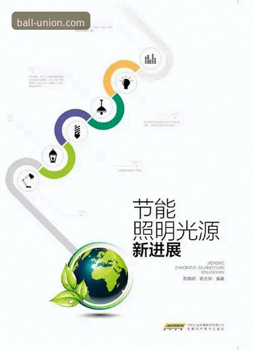 如何高效获取球盟会体育资讯？技术评测员深度解析平台核心功能