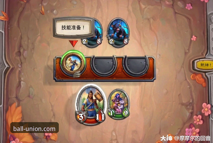 球盟会苹果版必备 资深用户分享球盟会苹果版必备配置与实战体验:从下载到数据解读全攻略